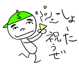 HAPPY SHOTA sticker #14366470