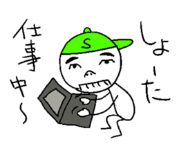 HAPPY SHOTA sticker #14366472