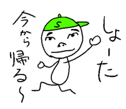 HAPPY SHOTA sticker #14366473