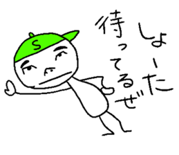 HAPPY SHOTA sticker #14366475