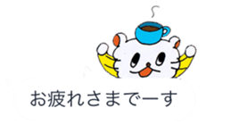 White cat 53 with a speech bubble sticker #14366481