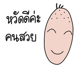 Mano 2 sticker #14366534