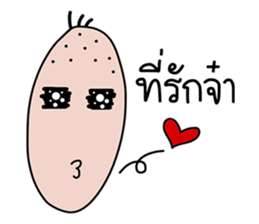 Mano 2 sticker #14366536