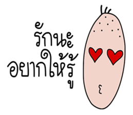 Mano 2 sticker #14366537