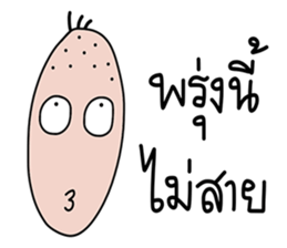 Mano 2 sticker #14366539