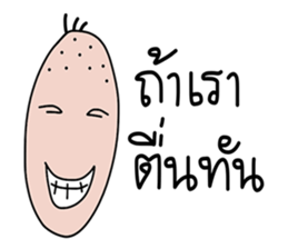 Mano 2 sticker #14366540