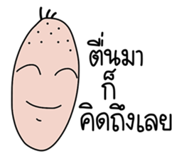 Mano 2 sticker #14366542