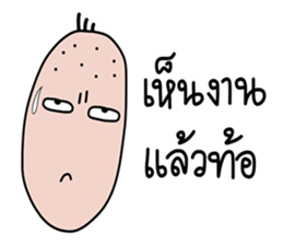 Mano 2 sticker #14366543