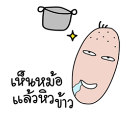 Mano 2 sticker #14366544