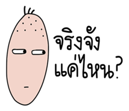 Mano 2 sticker #14366545