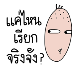 Mano 2 sticker #14366546