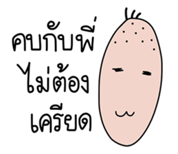 Mano 2 sticker #14366547