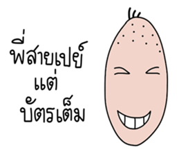 Mano 2 sticker #14366548