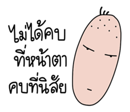 Mano 2 sticker #14366549