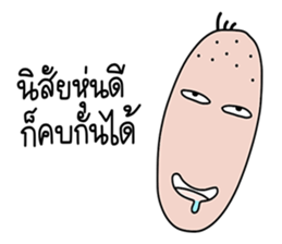 Mano 2 sticker #14366550