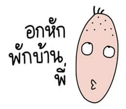 Mano 2 sticker #14366551