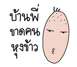 Mano 2 sticker #14366552