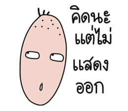 Mano 2 sticker #14366553