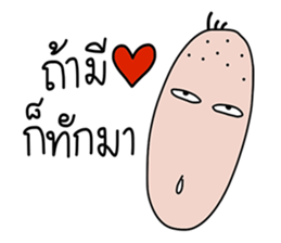 Mano 2 sticker #14366554