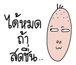 Mano 2 sticker #14366555