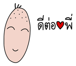 Mano 2 sticker #14366556