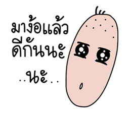 Mano 2 sticker #14366557