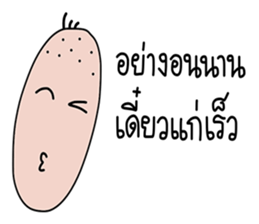 Mano 2 sticker #14366558