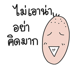 Mano 2 sticker #14366559