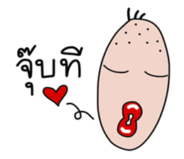 Mano 2 sticker #14366560