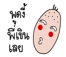 Mano 2 sticker #14366561