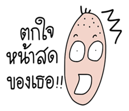 Mano 2 sticker #14366562