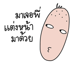 Mano 2 sticker #14366563