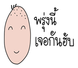 Mano 2 sticker #14366564