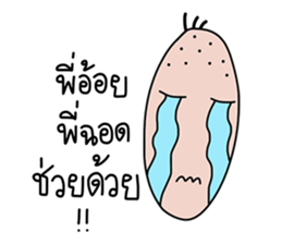 Mano 2 sticker #14366567