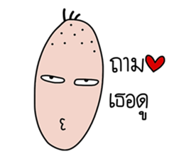 Mano 2 sticker #14366570