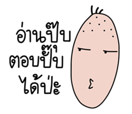 Mano 2 sticker #14366571