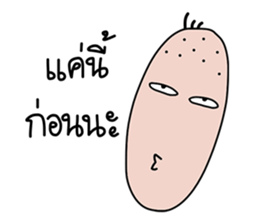 Mano 2 sticker #14366572