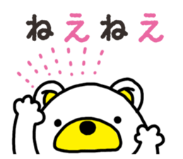 Kuma-Tama 2 sticker #14366574