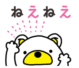 Kuma-Tama 2 sticker #14366574