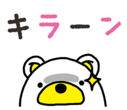 Kuma-Tama 2 sticker #14366576