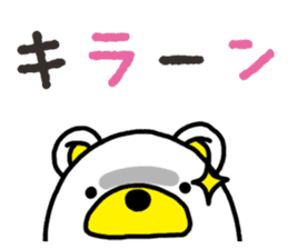 Kuma-Tama 2 sticker #14366576