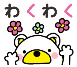 Kuma-Tama 2 sticker #14366577