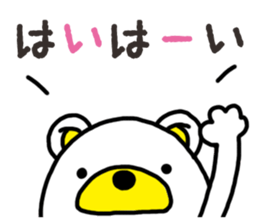 Kuma-Tama 2 sticker #14366579