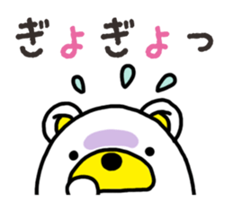 Kuma-Tama 2 sticker #14366581