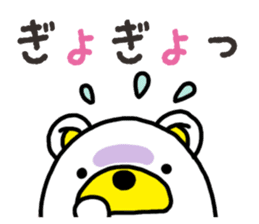 Kuma-Tama 2 sticker #14366581