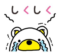 Kuma-Tama 2 sticker #14366582