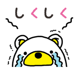 Kuma-Tama 2 sticker #14366582