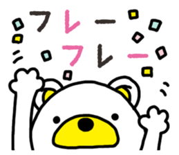 Kuma-Tama 2 sticker #14366583