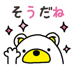 Kuma-Tama 2 sticker #14366584