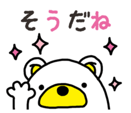 Kuma-Tama 2 sticker #14366584